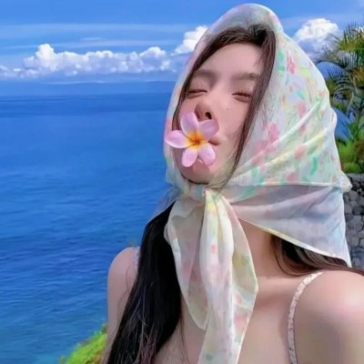 我们生活愉快